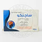 ساجينكو 30 كبسولة