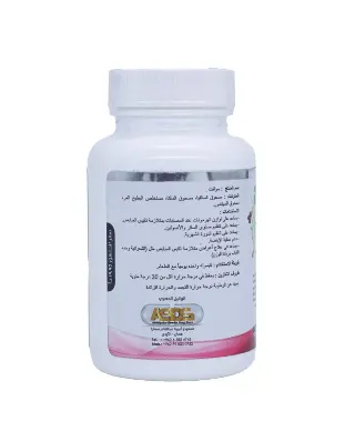 سوليجينس 30 كبسولة