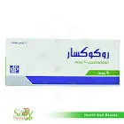 روكوكسار 120مجم 7 اقراص