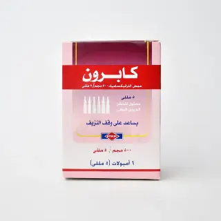 كابرون 650 مجم 30 قرص