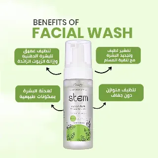 Stem Face Wash for Oily Skin 150ml