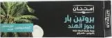 امتنان بروتين بار جوز الهند 70 جم