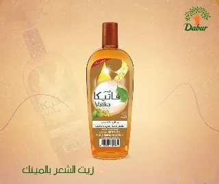 فلتيكا زيت 90مل بالمينك