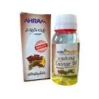زيت خروع بطعم الشكولاته هيلثى زون