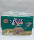 سيتي بيبي مقاس 6 