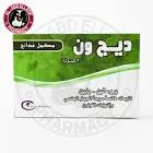 ديج ون 20 كبسولة