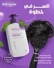 Selengena Shampoo
