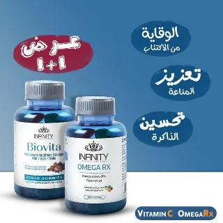 اوميجا جو 60 كبسولة