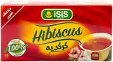 ايزيس 50ف كركديه