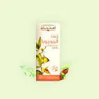 امتنان زيت الجوجوبا 25 مل