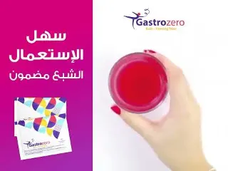 Gastrorayzen Drops
