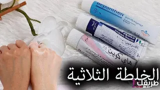 سيلبى كريم تقشير 50 جم