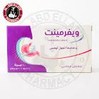 ويفرمينت 10 كبسولات
