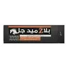 بلاك اند بلو مساج جل 50 مل