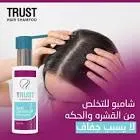 Trust Dandruff Shampoo