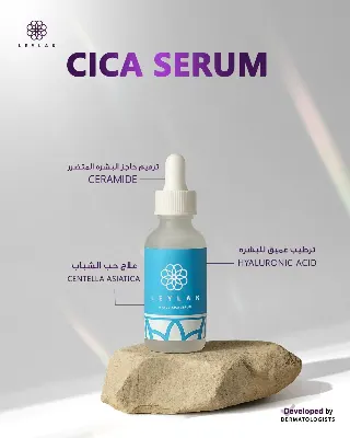 Gemini Cica Cleanser + Cica Pro Sun Screen Serum