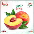 Imported Nectarines