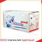 سرنجات 50سم بسن