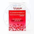 هيميترا 30 كبسولة