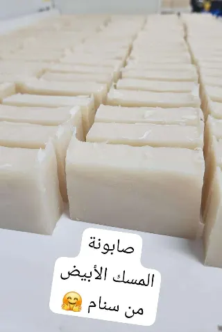 Cashews Soap 80mg