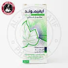 ايفيميجانو - ن 120 مل شراب