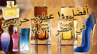 برفان حريمى100مل صفيح جى بى سبورت ليدى فوشيه