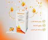 اومثيموس شراب 120 مل