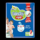 بيبى جوى شورت 3 //58ق