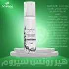 Here Roots Serum