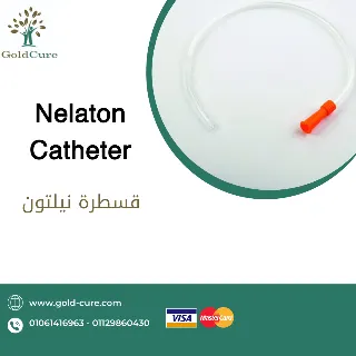 قسطرة نيلتون مقاس 20