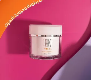 جي ك ماسك الترطيب العميق