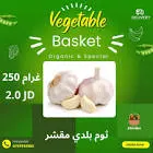 ثوم بلدي مقشر