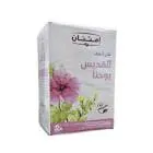 St. John's Wort Herbal Tea 18 Bags