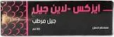مايسترو-ايزكس جل 50 جم