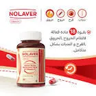 دياموفير 30 كبسولة