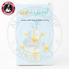 ام بي اوتو 30 قرص