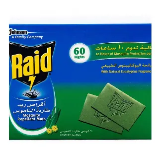 ريد اقراص -قرص واحد