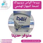 بروجا 6 اكياس