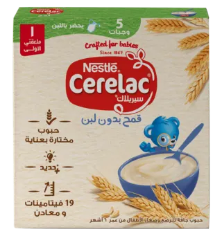 سيريلاك قمح بدون لبن +حديد 125 جم