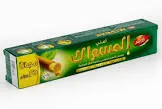 مسواك اخضر صغير50جم+ 10جرام مجانا بالمسواك