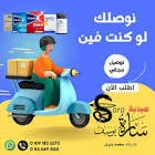 كاريفالان 6.255مجم 28 قرص 