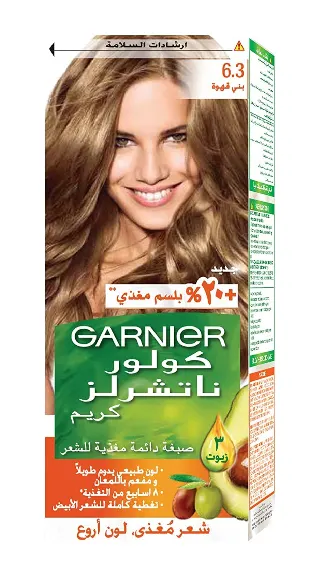 غارنية صبغة 6.3 بني قهوة + طبق وفرشاة