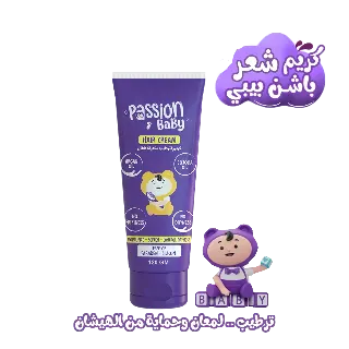 باشن بيبي كريم شعر100 جرام