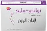 تولانجو سليم 30 كبسولة