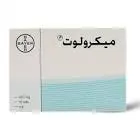 ميكرولوت 0.03مجم 35 اقراص