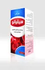 سيفيانو 120 مل شراب 