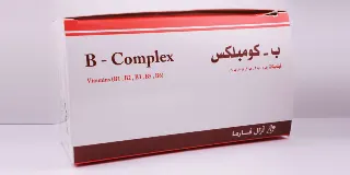 ريترو ب كومبلكس اقراص