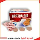 بلاسترمدور500ق
