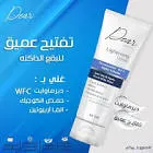 Deer Cream Whitening for Knees, Elbows, and Sensitive Areas 60g