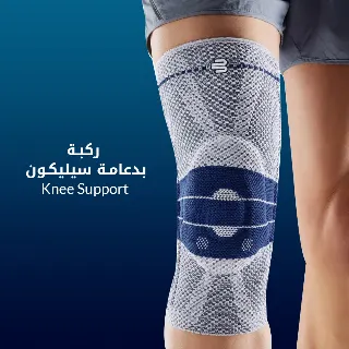 Long Silicone Knee Brace Mas
